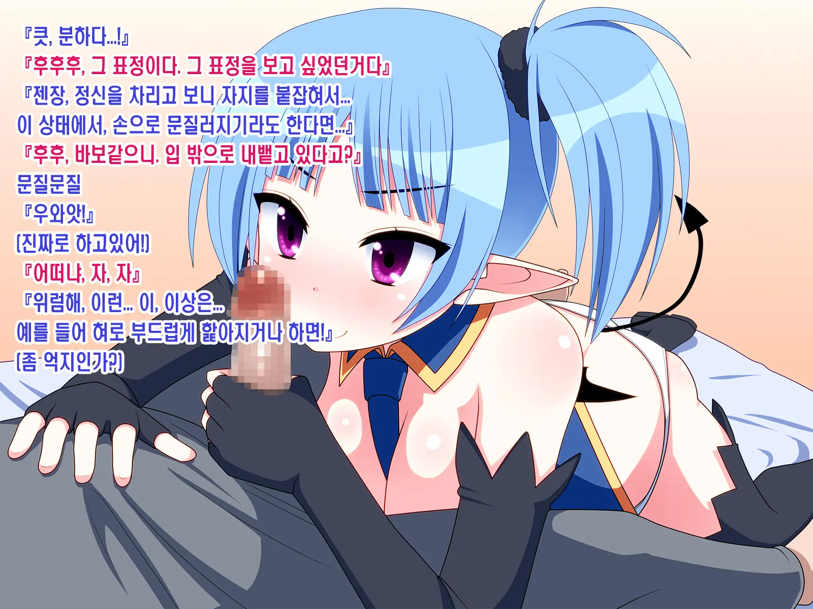 Obaka Akumakko